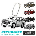 ランドクルーザー zx ランクルzx LAND CRUISER ZX デフォルメ アクリル キーホルダー バッグキーホルダー バックタグ デザイン イラスト 車...