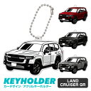 ランドクルーザー GR ランクルgr LAND CRUISER GR デフォルメ アクリル キーホルダー バッグキーホルダー バックタグ デザイン イラスト 車...