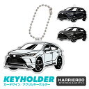 ハリアー 80 HARRIER80 80系 GRAN BLAZE STYLE デフォルメ アクリル キーホルダー バッグキーホルダー バックタグ デザイン イラ...