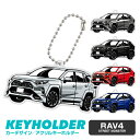 RAV4 STREET MONSTER デフォルメ キーホルダー バッグキーホルダー バックタグ デザイン イラスト 車 自動車 愛車 くるま カーデザイン 雑...