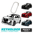 ロッキー モデリスタ ROCKY デフォルメ キーホルダー バッグキーホルダー バックタグ デザイン イラスト 車 自動車 愛車 くるま カーデザイン 雑貨 ボ...