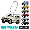 ジムニー JA11 JIMNY デフォルメ アクリル キーホルダー バッグキーホルダー バックタグ デザイン イラスト 車 自動車 愛車 くるま カーデザイン ...