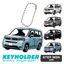 ステップワゴンスパーダ 車 キーホルダー STEP WGN AIR デフォルメ イラスト アクリル パーツ アクセサリー くるま 自動車 愛車 鍵 プレゼント ...