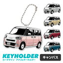 キャンバス 車 キーホルダー CANBUS デフォルメ イラスト アクリル パーツ アクセサリー くるま 自動車 愛車 鍵 プレゼント 誕生日 納車祝い 納車 ...