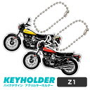 KAWASAKI Z1 バイク キーホルダー カワサキ ZEPHYR 400 デフォルメ イラスト アクリル パーツ アクセサリー くるま 自動車 愛車 鍵 プ...