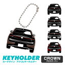 クラウン クロスオーバー CROWN デフォルメ イラスト アクリル パーツ アクセサリー くるま 自動車 愛車 鍵 プレゼント 誕生日 納車祝い 納車 乗り物...