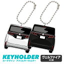 ヴェルファイア VELLFIRE デフォルメ イラスト アクリル パーツ アクセサリー くるま 自動車 愛車 鍵 プレゼント 誕生日 納車祝い 納車 乗り物 雑...