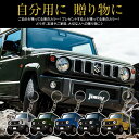 ジムニー JB64 パーツ JB64W 新型ジムニー シエラ JB74W JB74 新型 JB デフォルメ アクリル キーホルダー バッグキーホルダー かわいい...