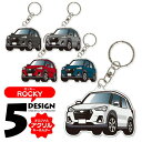 ロッキー A200SA210S デフォルメ アクリル キーホルダー バッグキーホルダー かわいい デザイン イラスト 自動車 愛車 くるま カーデザイン 雑貨 ...