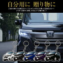 ステップワゴン スパーダ RP アクセサリー ステップワゴンスパーダ RP5 RP3 RP4 デフォルメ アクリル キーホルダー バッグキーホルダー かわいい ...