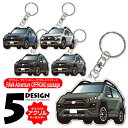 RAV4 50系 アドベンチャーオフロードパッケージ デフォルメ アクリル キーホルダー バッグキーホルダー かわいい デザイン イラスト 自動車 愛車 くるま...