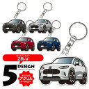 ZR-V RZ系 キーホルダー おしゃれ かわいい 新型ZR-V RZ3 RZ4 RZ5 RZ6 デフォルメ アクリル キーホルダー バッグキーホルダー かわい...
