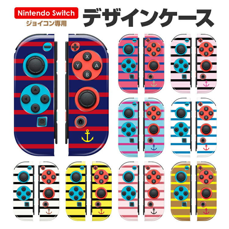 Nintendo switch Joy-Con ܡ ޥ  󥫡 ͥӡ ԥ ֥롼 ֥å ˥ƥɡ Ǥ...