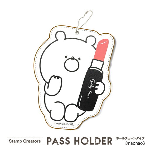パスケース 定期 定期入れ カード入れ LINE naonao3 LINEスタンプ キャラクター イラスト おしゃれ かわいい 合皮 可愛い デザイン手帳 【グローバル】 パスケース 定期 定期入れ カード入れ LINE naonao3 LINEスタンプ キャラクター イラスト おしゃれ かわいい 合皮 可愛い デザイン手帳 【グローバル】