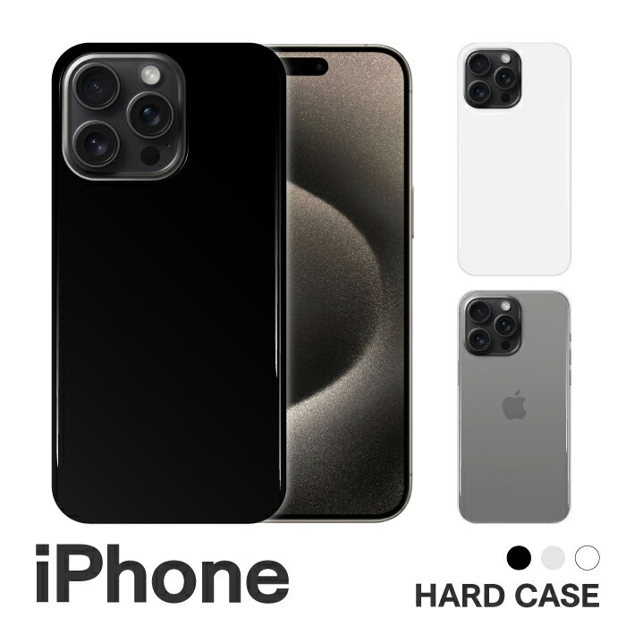 iPhone13 Pro Max iPhone13mini ケース iPhone12 iPhone12mini iPhoneSE（第2世代） iPhone11 カバー iPhoneXR XS Max iPhone8 Plus アイフォン13 プロ マックス ケース スマホケース ハードケース ハードカバー クリア ブラック ホワイト シンプルカバー【グローバル】