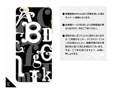 iPhone8PLUS スマホケース ハードケース アイフォンエイトプラス アイフォン アイフォーン iphone8plus Apple アップル docomo ドコモ au エーユー softbank ソフトバンク スマホカバー ハード ケース 携帯ケース 携帯カバー カバー かわいい 【グローバル】