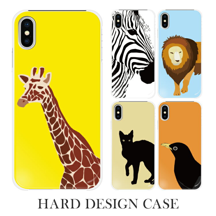 樂天商城 - スマホケース ハードケース 全機種対応 iPhone17 iPhone16e iPhone16ProMax iPhone16Plus iPhone16 iPhoneSE(第3世代) iPhone12 mini スマホカバー ハード ケース 携帯ケース 携帯カバー カバー かわいい