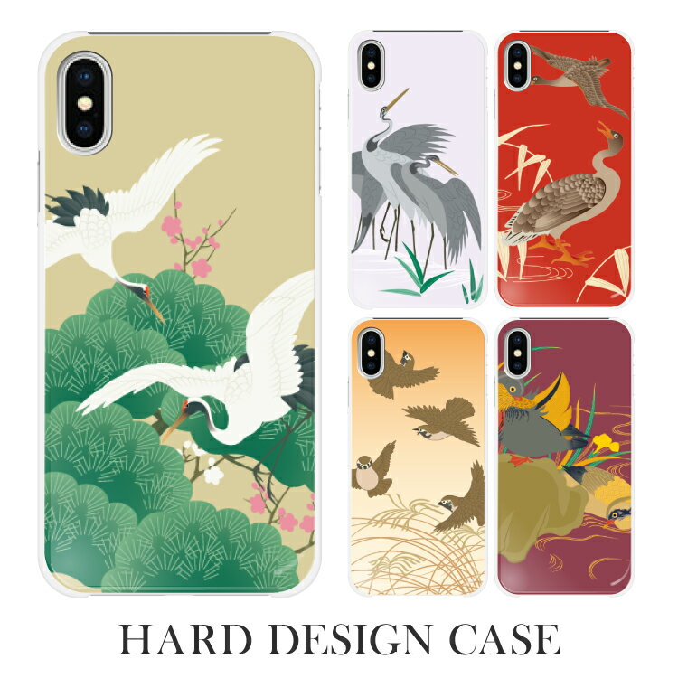 樂天商城 - スマホケース ハードケース 全機種対応 iPhone17 iPhone16e iPhone16ProMax iPhone16Plus iPhone16 iPhoneSE(第3世代) iPhone12 mini スマホカバー ハード ケース 携帯ケース 携帯カバー カバー かわいい