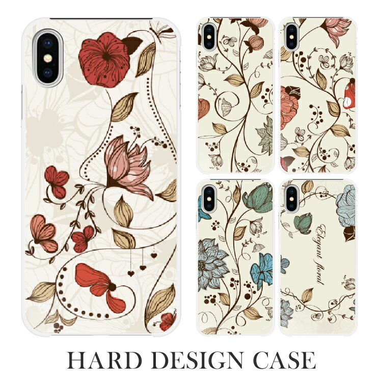 スマホケース ハードケース 全機種対応 iPhone12 mini iPhone12Pro Max iPhone11 iPhone11Pro iPhone11ProMax iPhoneXS XSMax iPhoneXR iPhoneX iPhone8 8Plus iPhone7 スマホカバー ハード ケース 携帯ケース 携帯カバー カバー かわいい 【グローバル】