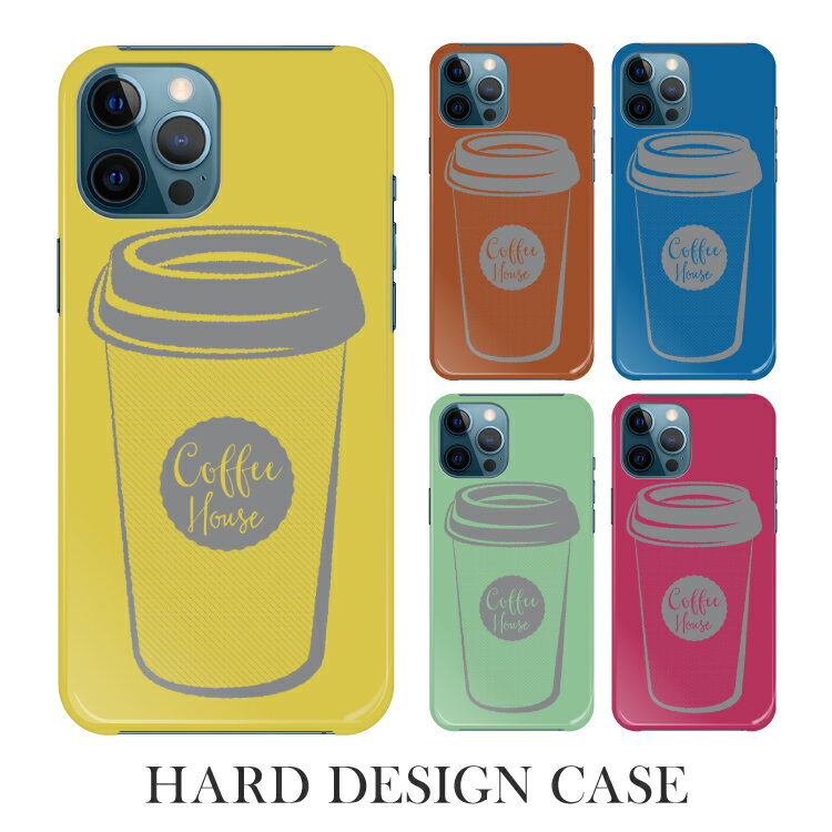 スマホケース ハードケース 全機種対応 iPhone16e iPhone16 iPhone12 アイフォン アンドロイド ギャラクシー エクスペリア アクオス アイホン iPhone11 スマホカバー 携帯ケース 携帯カバー おしゃれ 女の子 かわいい イラスト ハードカバー スマートフォンケース