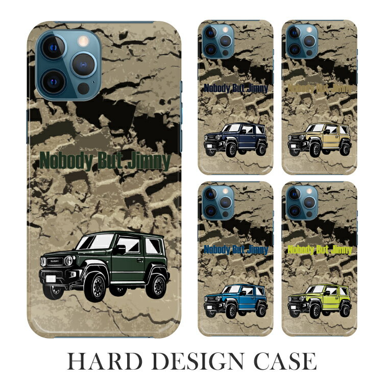 スマホケース ハードケース 全機種対応 iPhone16e iPhone16 iPhone12 アイフォン アンドロイド ギャラクシー エクスペリア アクオス アイホン iPhone11 スマホカバー 携帯ケース 携帯カバー おしゃれ 男子 かっこいい イラスト ハードカバー スマートフォンケース