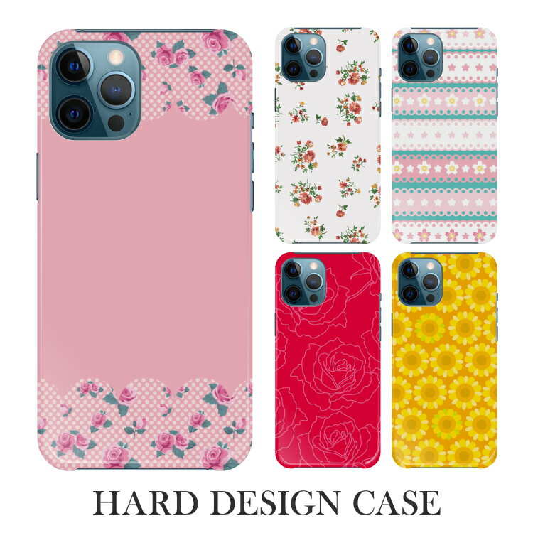 樂天商城 - スマホケース ハードケース 全機種対応 iPhone17 Pro iPhone16e iPhone16 アイフォン アンドロイド ギャラクシー エクスペリア アクオス アイホン スマホカバー 携帯ケース 携帯カバー おしゃれ 女の子 かわいい イラスト ハードカバー スマートフォンケース