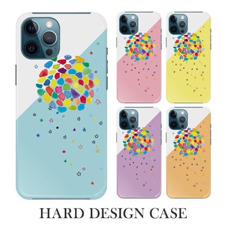 樂天商城 - スマホケース ハードケース 全機種対応 iPhone17 Pro iPhone16e iPhone16 アイフォン アンドロイド ギャラクシー エクスペリア アクオス アイホン スマホカバー 携帯ケース 携帯カバー おしゃれ 女の子 かわいい イラスト ハードカバー スマートフォンケース