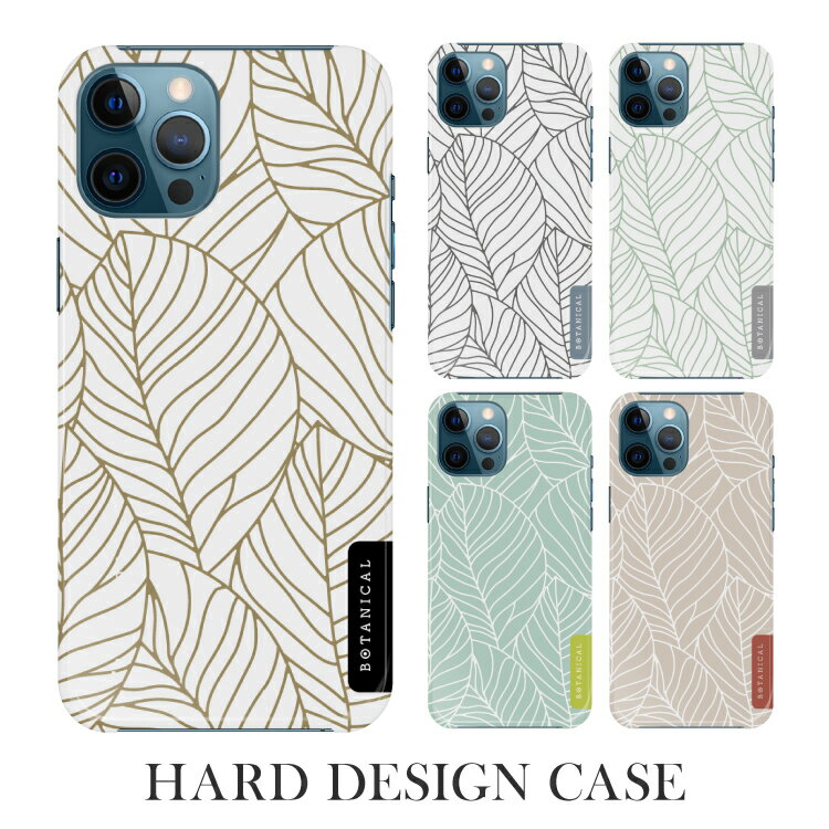 樂天商城 - スマホケース ハードケース 全機種対応 iPhone17 iPhone16e iPhone16ProMax iPhone16Plus iPhone16 iPhoneSE(第3世代) iPhone12 mini スマホカバー ハード ケース 携帯ケース 携帯カバー カバー かわいい