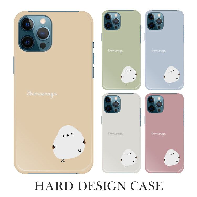 樂天商城 - スマホケース 全機種対応 iPhone17promax iPhoneAir iPhone16pro SE3 Xperia 1 VII SO-51F Galaxy A36 A25 S25 S24 AQUOS R10 wish5 sense9 arrows We Google Pixel10 reno 9a シマエナガ 鳥