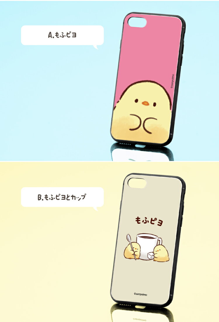 スマホケース TPUケース 背面強化ガラスケー...の紹介画像3