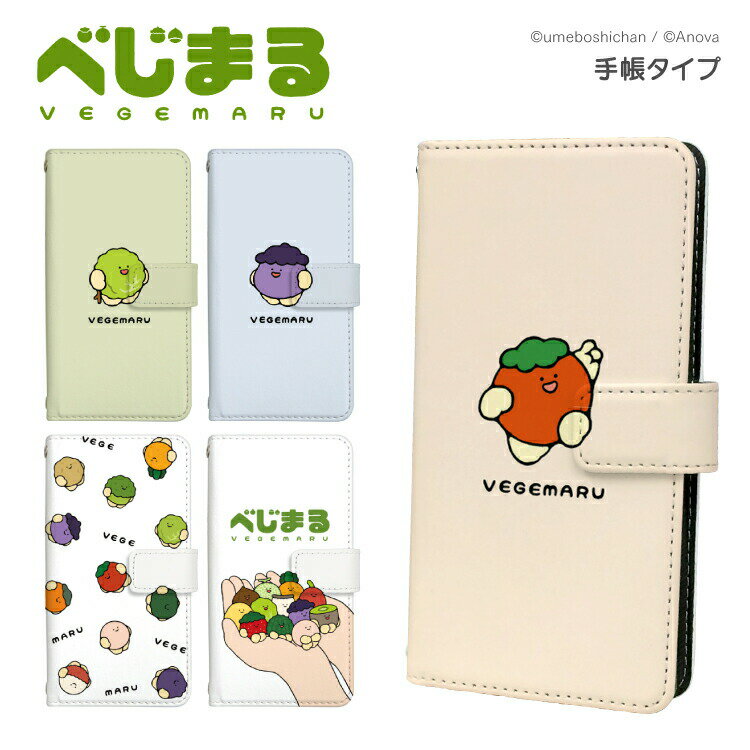 スマホケース 手帳型 ケース iPhone16e iPhone16 16Pro Google Pixel9a Xperia10VI Galaxy A36 5G Galaxy A25iPhone各種 Android各種 スマホカバー 手帳型ケース かわいい 合皮 右利き用 左利き用 ベルトあり ベルトなし