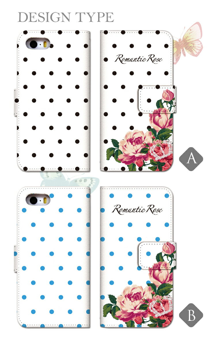 スマホケース アイフォン 手帳型ケース 水玉 花柄 ホワイト ピンドット 黒 青 緑 紫 黄色 ベージュ 赤 オレンジ 茶色 ピンク ブラック パープル iPhone iPhone12 iPhone11 iPhoneXSMax iPhoneXR iPhoneX ベルトあり ベルトなし 携帯カバー デザイン手帳 【グローバル】