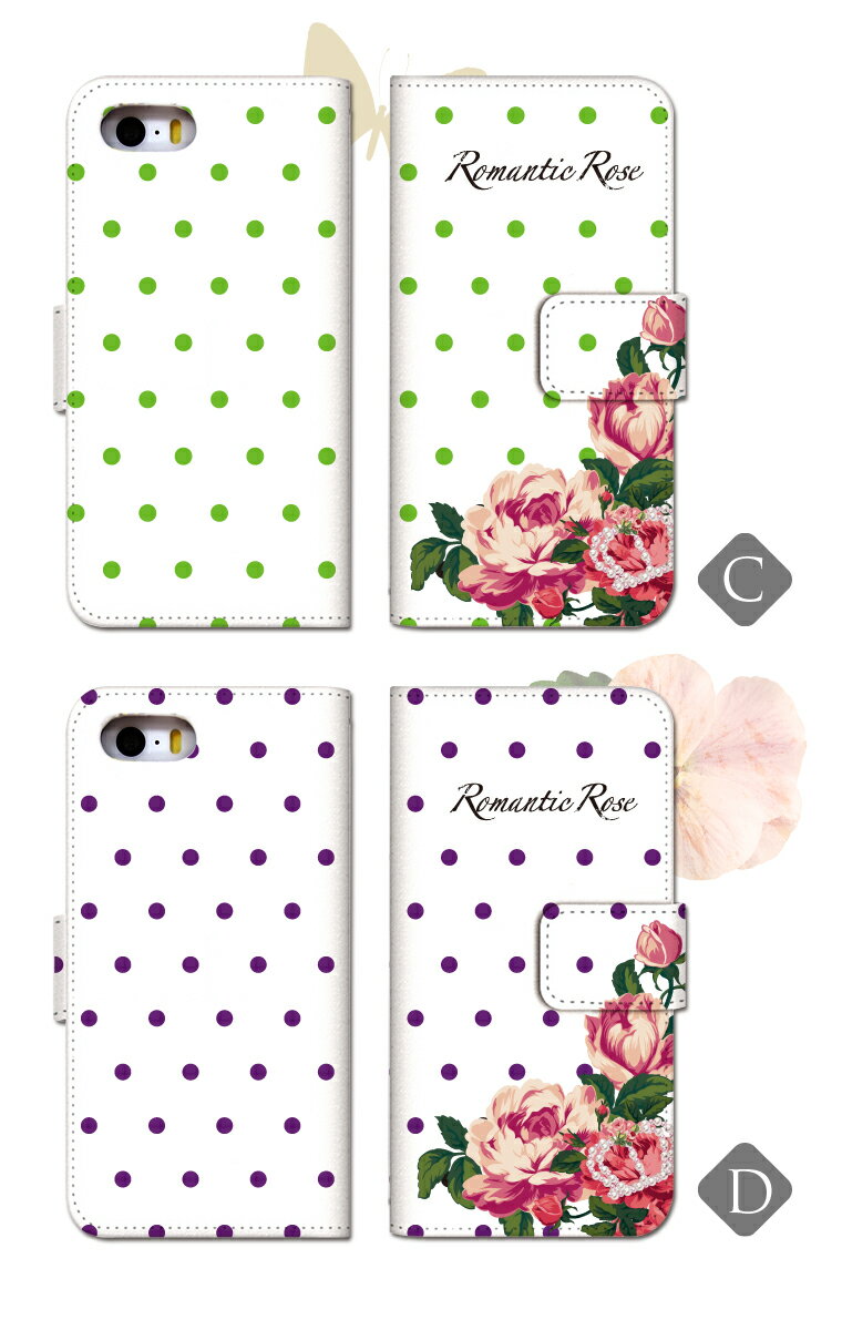 スマホケース アイフォン 手帳型ケース 水玉 花柄 ホワイト ピンドット 黒 青 緑 紫 黄色 ベージュ 赤 オレンジ 茶色 ピンク ブラック パープル iPhone iPhone12 iPhone11 iPhoneXSMax iPhoneXR iPhoneX ベルトあり ベルトなし 携帯カバー デザイン手帳 【グローバル】