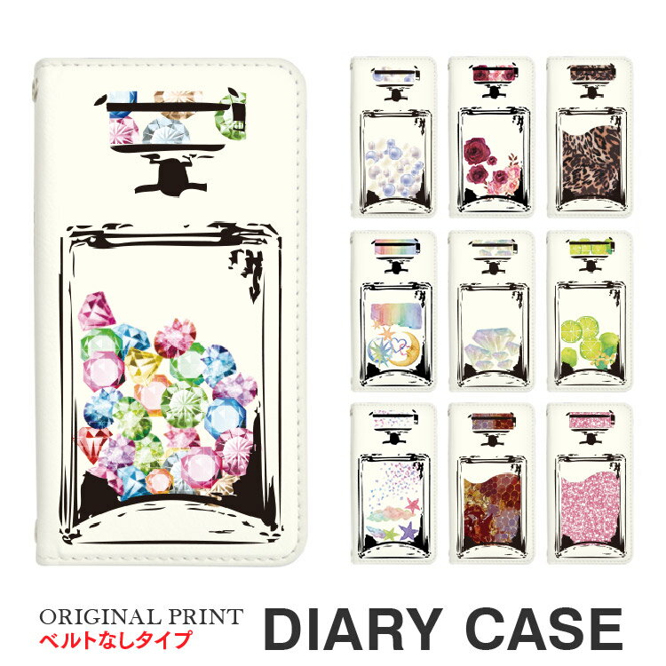 スマホケース 手帳型 ベルトなし ケース アクオス Aquos sense9 SHG14 SH-53E R10 R8pro wish5 スマホカバー おしゃれ かわいい 合皮 可愛い デザイン手帳 【グローバル】