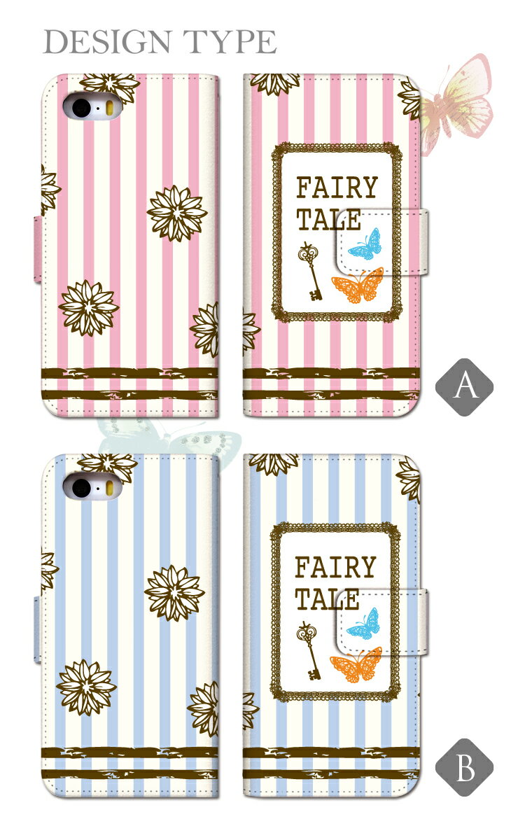 スマホケース 手帳型ケース FAIRYTALE 縦縞 ピンク ブルー イエロー グリーン グレー ネイビー パープル カーキ オレンジ レッド アイフォン アンドロイド ギャラクシー エクスペリア アクオス アイホン 全機種対応 ベルトあり ベルトなし デザイン手帳 【グローバル】