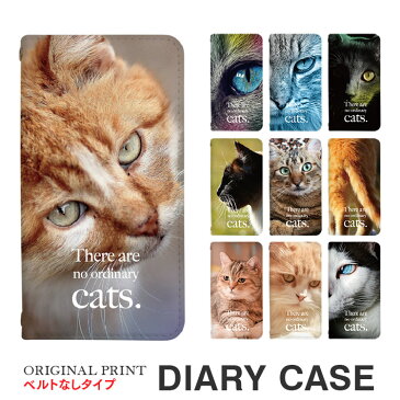 XPERIA XZS SO-03J スマホケース 手帳型 ベルトなし エクスペリア エックスゼットエス so03j sony ソニー docomo スマホカバー 手帳型ケース 手帳 ケース 携帯ケース 携帯カバー おしゃれ かわいい 合皮 大人 可愛い 女子 スマートフォンケース デザイン手帳 【グローバル】