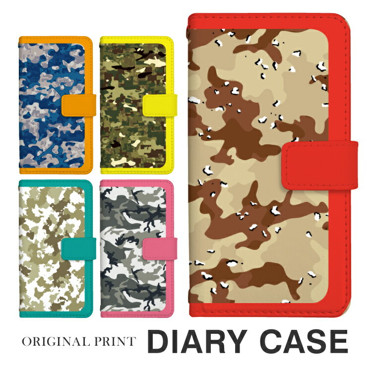 スマホケース 手帳型 iPhone17ProMax iPhoneAir 17 16e 16Pro Google Pixel10pro Xperia10VI Galaxy A36 5G A25 iPhone各種 Android各種 スマホカバー 手帳型ケース かわいい 合皮 かっこいい 右利き用 左利き用 ベルトあり ベルトなし