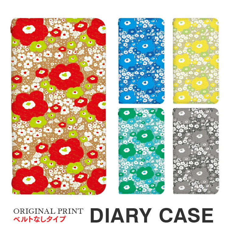 iPhoneSE第2世代スマホケー...