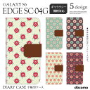 Galaxy S6 EDGE SC-04G 手帳型 スマホケース ギャラクシー S6 エッジ SC04G 手帳 ケース ダイアリー スマホカバー デザイン手帳 docomo ドコモ サムスン Galaxy S6 EDGE SC-04G 手帳型 スマホケース sc04g スマートフォンケース 【グローバル】