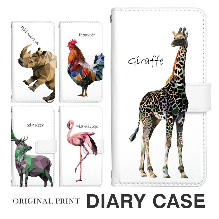 iPhone7PLUS スマホケース 手帳型 アイフォンセブンプラス アイフォン アイフォーン ip7plus Apple アップル スマホカバー 手帳型ケース 手帳 ケース 携帯ケース 携帯カバー おしゃれ かわいい 合皮 大人 可愛い 女子 スマートフォンケース デザイン手帳 【グローバル】