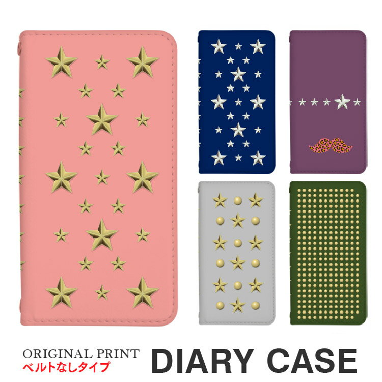 iPhone7 スマホケース 手帳型 ベルトなし アイフォンセブン アイフォン アイフォーン ip7 Apple アップル docomo ドコモ スマホカバー 手帳型ケース 手帳 携帯ケース 携帯カバー おしゃれ かわいい 合皮 大人 可愛い 女子 スマートフォンケース デザイン手帳 【グローバル】