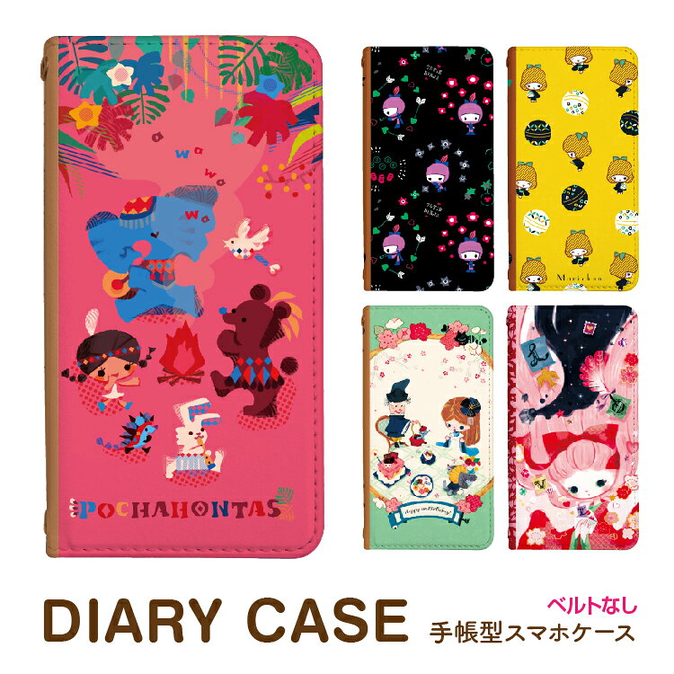 樂天商城 - スマホケース 手帳型 ベルトなし ケース アクオス Aquos sense9 SHG14 SH-53E R10 R8pro wish5 スマホカバー マーチ イラスト おしゃれ かわいい 合皮 可愛い デザイン手帳 【グローバル】