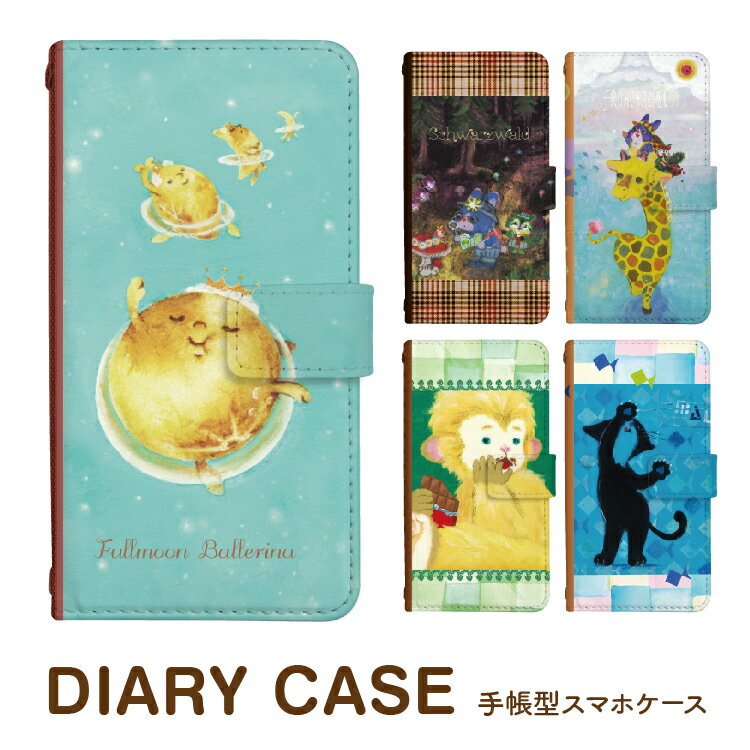 樂天商城 - スマホケース 手帳型 ケース アクオス Aquos sense9 SHG14 SH-53E R10 R8pro wish5 スマホカバー 手帳型ケース マーチ イラスト おしゃれ かわいい 合皮 大人 可愛い 女子 スマートフォンケース デザイン手帳 【グローバル】