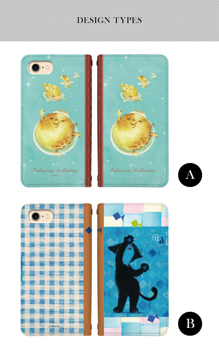 スマホケース 手帳型 ベルトなし ケース ギャラクシー Galaxy SC-03K SC-02K SCV39 SCV38 Feel SC-04J S8 SC-02J SCV36 スマホカバー 手帳 携帯ケース マーチ イラスト おしゃれ かわいい 合皮 可愛い デザイン手帳 【グローバル】