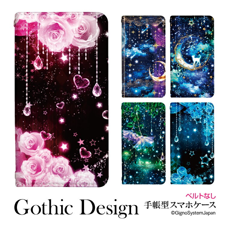 樂天商城 - iPhoneXSMax iPhone XS Max スマホケース 手帳型 ケース ベルトなし スマホカバー 手帳型ケース 手帳 ケース 携帯ケース 携帯カバー ゴシックデザイン きれい 幻想おしゃれ かわいい 合皮 大人 可愛い 女子 スマートフォンケース デザイン手帳 【グローバル】