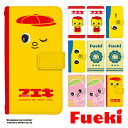 プレゼントしたい かわいい 人気 おしゃれなスマホケースはこれだ 身近なこと身体 食 教育 受験の悩みを解決 健やかに心軽やかに To Be Happy