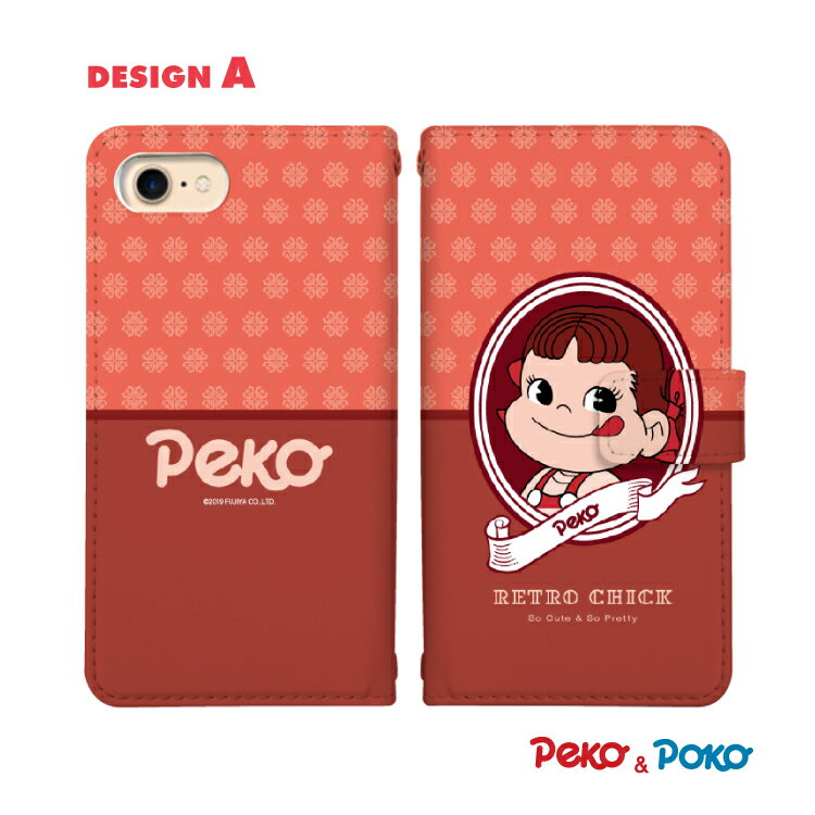 iPhone7 スマホケース 手帳型 アイフォンセブン アイフォン スマホカバー 手帳型ケース 手帳 ケース 携帯ケース 携帯カバー ペコちゃん ミルキー キャラクター イラスト おしゃれ かわいい 合皮 大人 可愛い 女子 スマートフォンケース デザイン手帳 【グローバル】