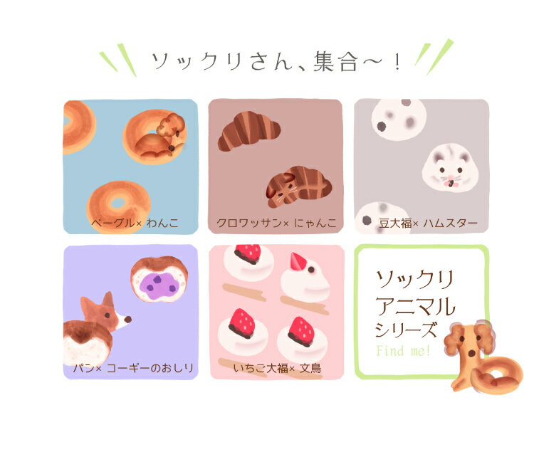 スマホケース 手帳型 ベルトなし ケース スマホカバー 手帳型ケース 手帳 ケース LINE まーち LINEスタンプ キャラクター イラスト おしゃれ かわいい 合皮 大人 可愛い 女子 スマートフォンケース デザイン手帳 【グローバル】