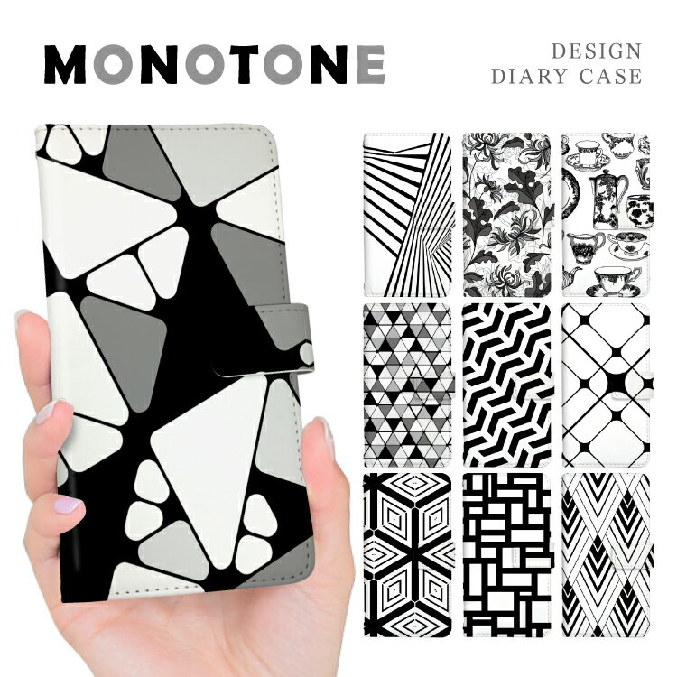 iPhoneSE 第2世代 スマホケース 手帳型 アイフォンエスイー アイフォン アイフォーン ipse Apple アップル docomo ドコモ au エーユー softbank ソフトバンク スマホカバー 携帯ケース 携帯カバー 衝撃吸収 かわいい 可愛い モノクロ ポップ デザイン手帳