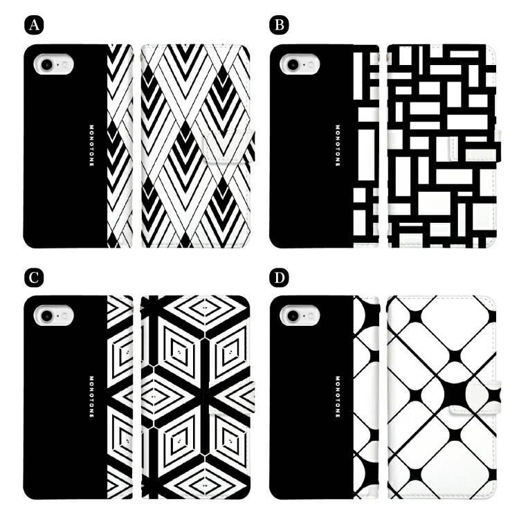 iPhoneSE 第2世代 スマホケース 手帳型 アイフォンエスイー アイフォン アイフォーン ipse Apple アップル docomo ドコモ au エーユー softbank ソフトバンク スマホカバー 携帯ケース 携帯カバー 衝撃吸収 かわいい 可愛い モノクロ ポップ デザイン手帳 3